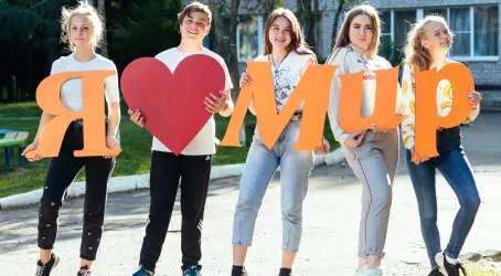 Детский лагерь МИР