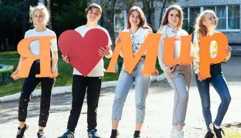 Детский лагерь МИР